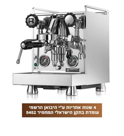 ������ ������ ���� ��������� ��������� �� - Rocket MOZZAFIATO CONOMETRO R