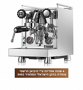 ������ ������ ���� ��������� ��������� �� - Rocket MOZZAFIATO CONOMETRO R ������ ������ ���� ��������� ��������� �� - Rocket MOZZAFIATO CONOMETRO R