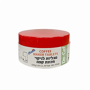 100 טבליות ניקוי למכונות קפה 2 גרם 100 טבליות ניקוי למכונות קפה 2 גרם