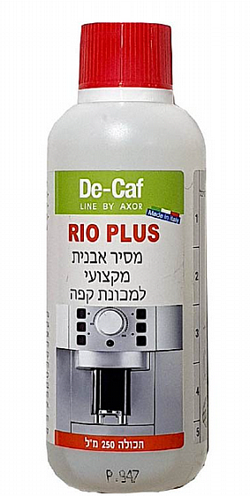 AXOR De-Caf Rio Plus � ���� ����� ������ ������� ��� 250 �"�