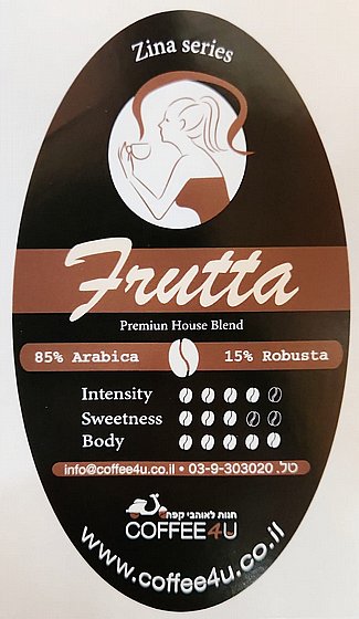 250 �� ���� ��� ZINA FRUITTA