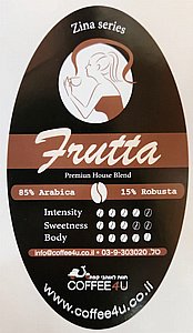 250 ��' ���� ��� ZINA FRUITTA