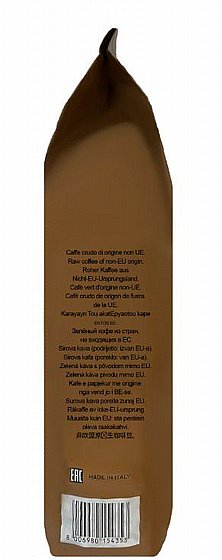 500 ��� ���� ��� ��������� ������ Hausbrandt Superbar 