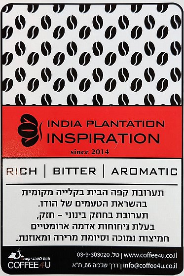 1 �"� ���� ��� ������� �������� INSPERATION