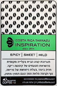 ���� ��� 250 ��' ����� ���� ����� INSPERATION
