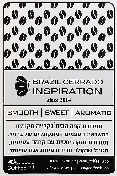 ���� ��� 250 �� ����� ����� INSPERATION