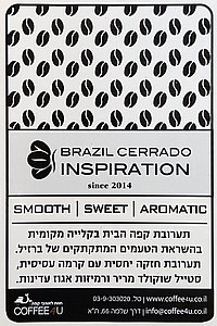���� ��� 250 ��' ����� ����� INSPERATION