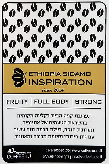 ���� ��� 250 �� ������� ������ INSPERATION