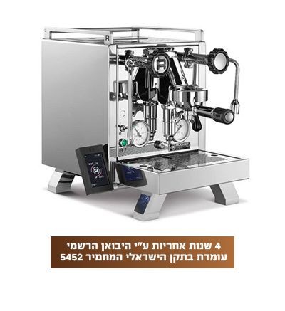 ����� ������ ���� - ROCKET R CINQUANTOTTO