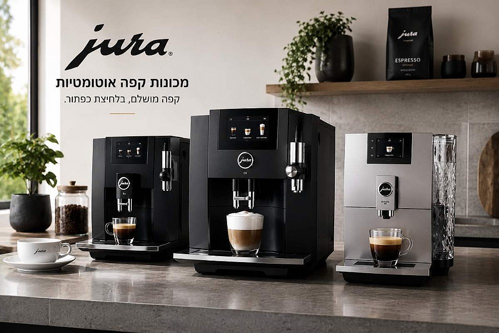 ������ ��� JURA � ������ ������ ������ ������� ���